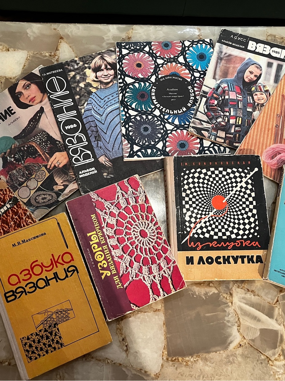 Vintage Crochet & Knitting Book Set - in Russian
